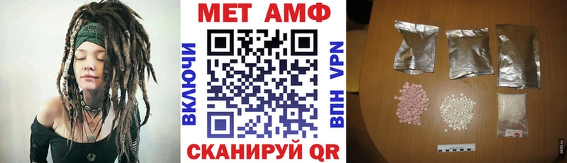 Купить закладки  Назрань  АМФЕТАМИН VHQ 