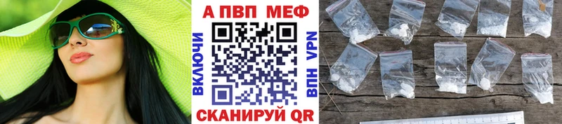 Купить  Назрань  Альфа ПВП крисы CK 