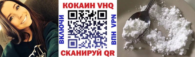 КОКАИН Columbia Назрань