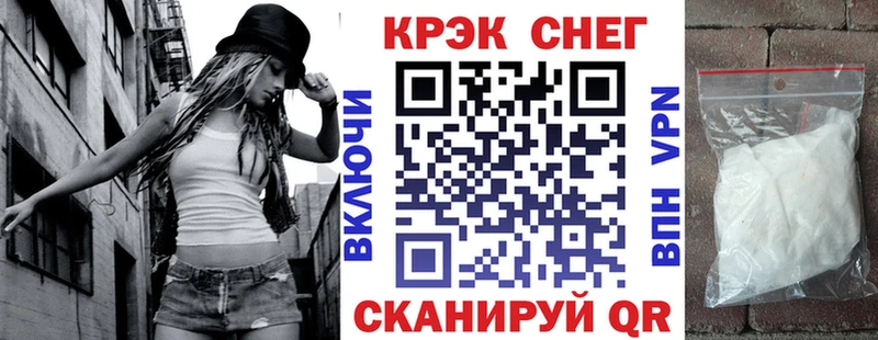 КОКАИН 99%  Купить где  Назрань 