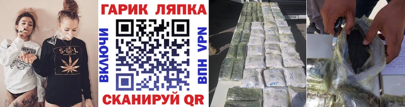 ГАШИШ хэш  Купить где  Назрань 