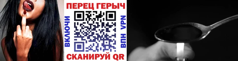 Купить  Назрань  Героин герыч 