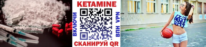 Купить Назрань Кетамин ketamine