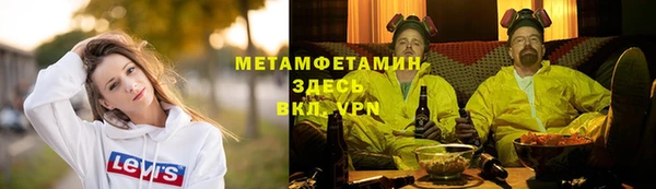 ALPHA PVP Сатка