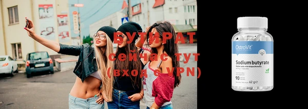 гашиш Сафоново