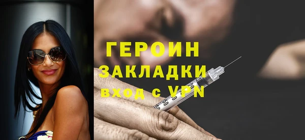 гашиш Сафоново