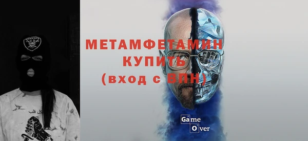 гашиш Сафоново