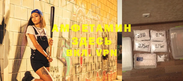 синтетический гашиш Саяногорск