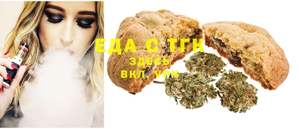 синтетический гашиш Саяногорск