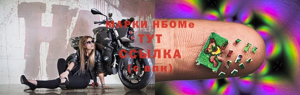 гашиш Сафоново