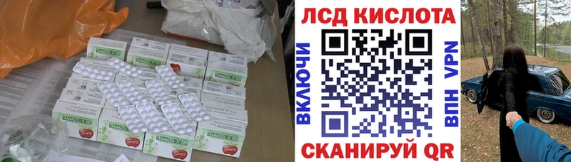Купить где  Назрань  Лсд 25 экстази кислота 