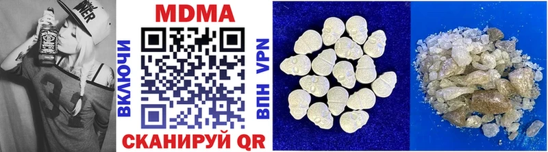 Купить  Назрань  MDMA кристаллы 