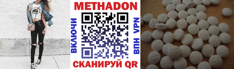 Купить закладки  Назрань  Метадон methadone 